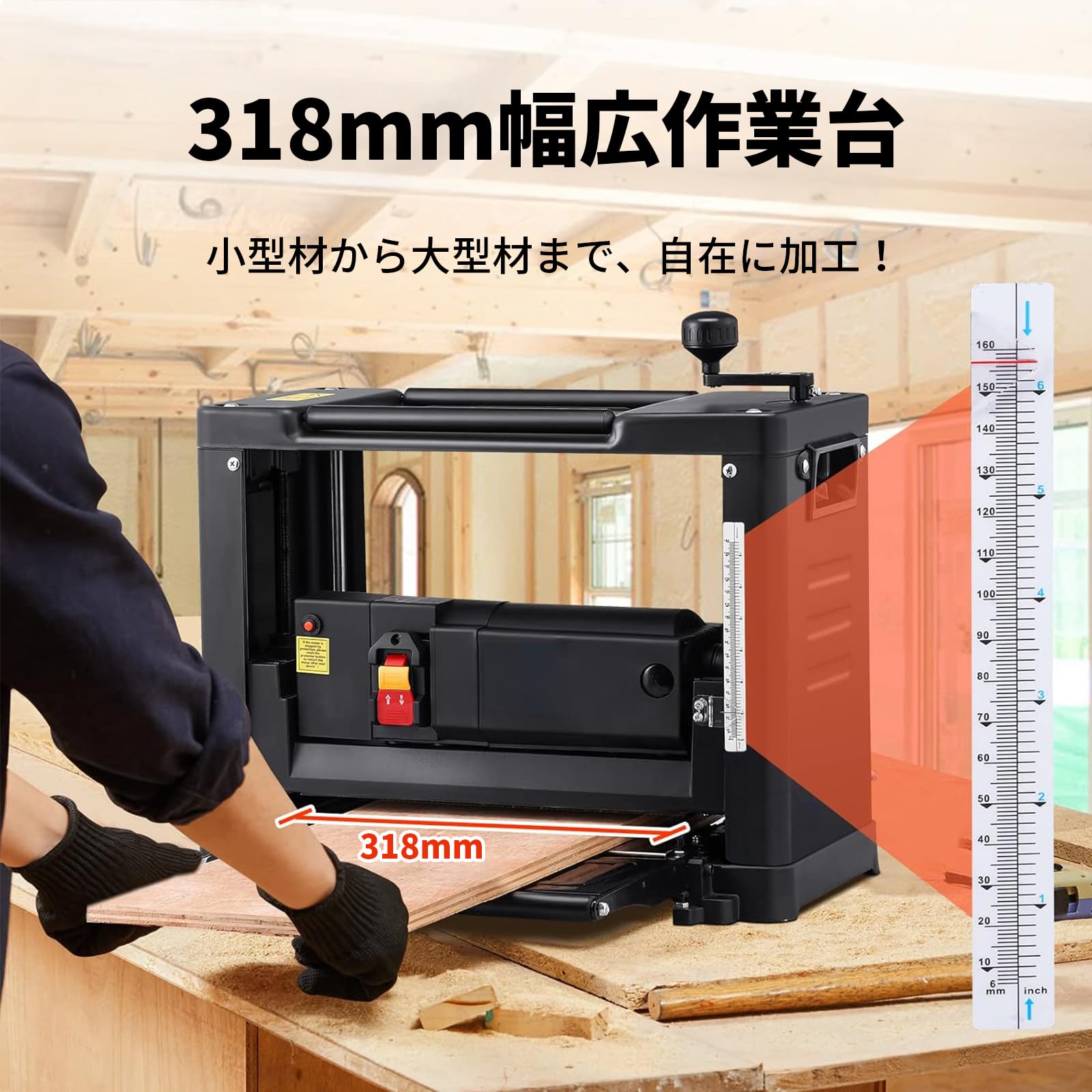 Amazon | ZEWTA 自動カンナ 木工プレーナー 1500W 最大切削幅318mm
